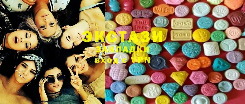 что такое   Пушкино  ЭКСТАЗИ MDMA 